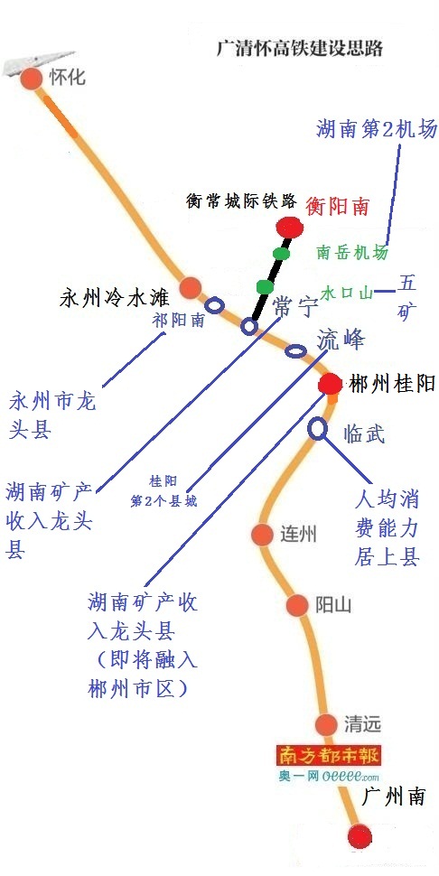 广清怀高铁最新规划重塑区域交通与经济格局新动力